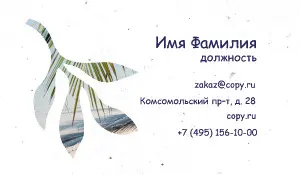 превью_отель_2