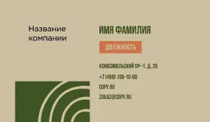 превью_отель_4