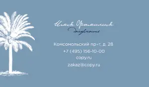 превью_отель_5