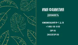 превью_отель_8