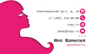 превью_парихмахер_4