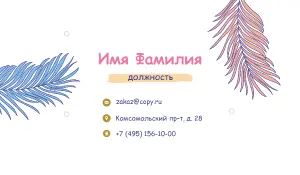 превью_педикюр_1