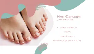 превью_педикюр_2