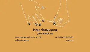 превью_педикюр_3