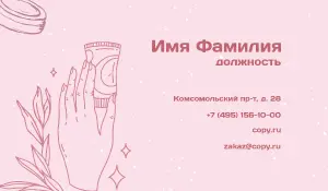 превью_педикюр_4