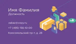 превью_перевозки_1