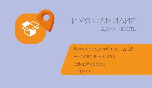 превью_перевозки_3