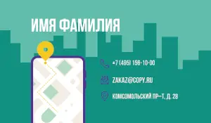 превью_перевозки_5