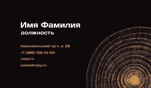 превью_песок_1