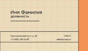 превью_песок_2