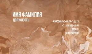 превью_песок_3