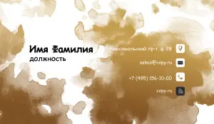 превью_песок_4