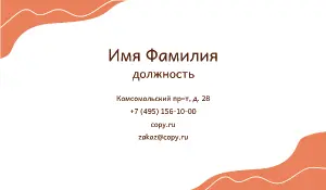 превью_песок_5