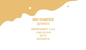 превью_песок_7