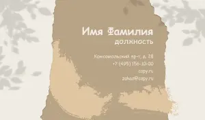 превью_песок_8