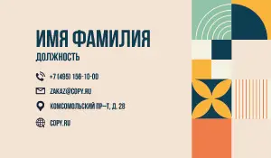 превью_плиточник_2