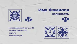 превью_плиточник_3