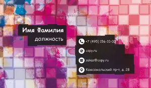 превью_плиточник_4