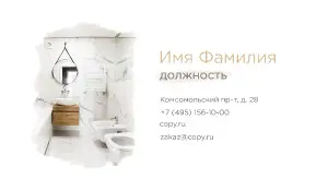 превью_плиточник_6