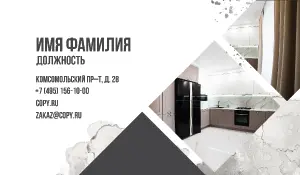 превью_плиточник_8