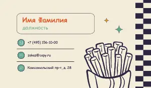 превью_повар_5