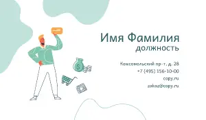 превью_продавец_2