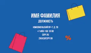 превью_продавец_3