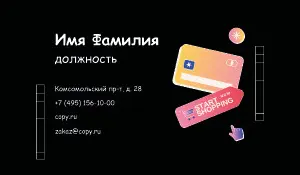 превью_продавец_7