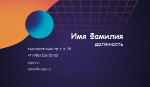 превью_программист_2
