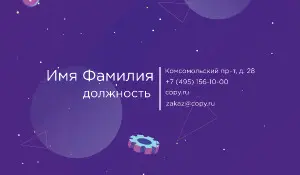 превью_программист_3