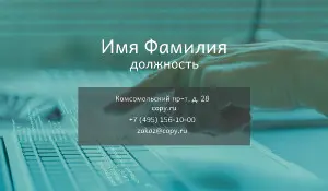 превью_программист_4