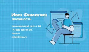 превью_программист_5