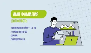 превью_программист_6