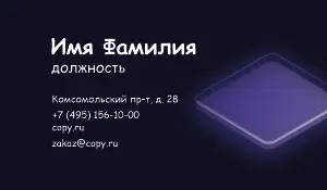 превью_программист_7