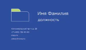 превью_программист_8