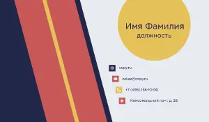 превью_рабочий_2