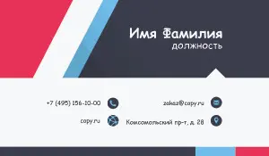 превью_рабочий_3