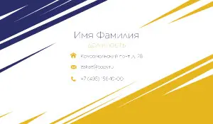 превью_рабочий_4