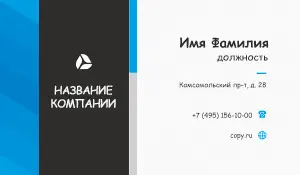 превью_рабочий_5