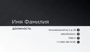 превью_рабочий_7