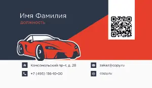 превью_ремонт_машин_5