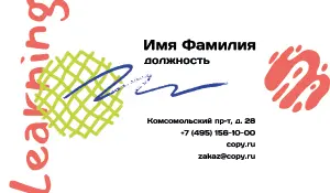 превью_репетитор_1