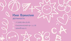 превью_репетитор_2