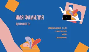 превью_репетитор_3