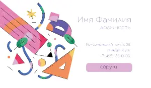 превью_репетитор_4