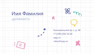 превью_репетитор_5