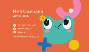 превью_репетитор_6