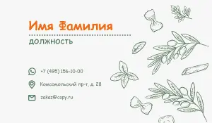 превью_ресторан_1