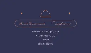 превью_ресторан_3