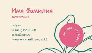 превью_ресторан_4